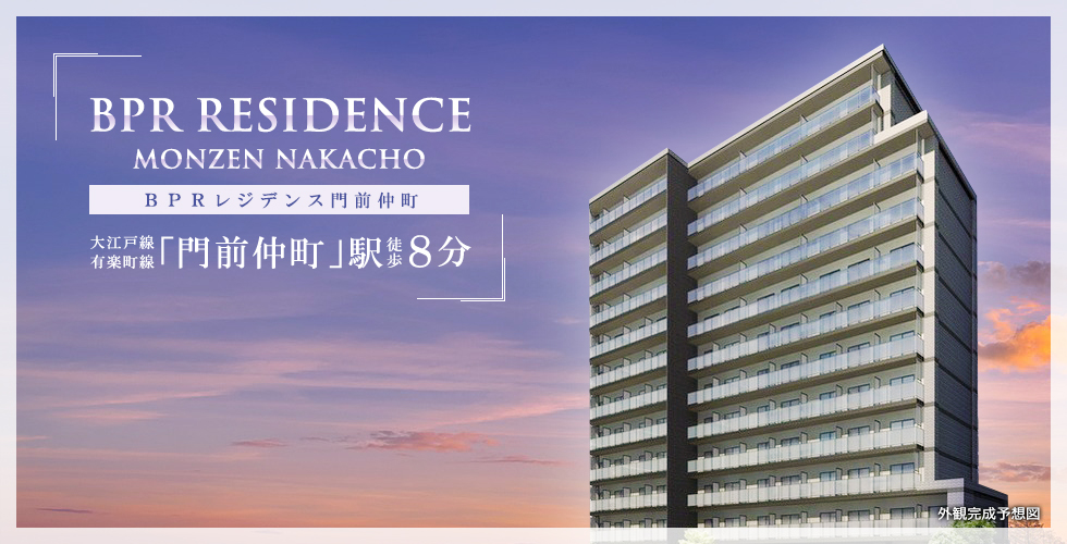 BPR���W�f���X��O�����F���ݕ�W�J�n