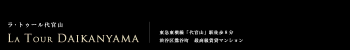 EgD[㊯RFō݃}V