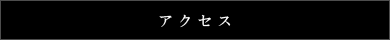 EgD[VhK[fFANZX