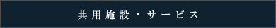 EgD[VhAlbNXFp{݁ET[rX