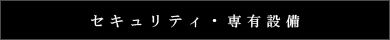 EgD[VhK[fFZLeBEݔ