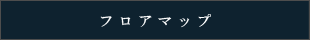 EgD[VhK[fFtA}bv