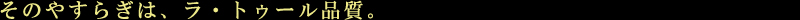 RZvg02Fo01