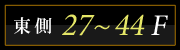 27`44K