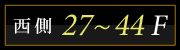 27`44K