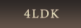 4LDK^Cv