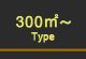 300u