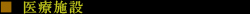 CtCtH[V01Fo05