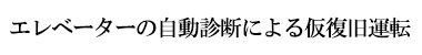 Gx[^[̎ffɂ鉼^]