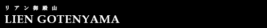 LIENaRb[v