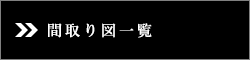 ʐ^EԎ}