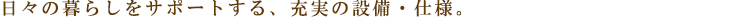 ���䃌�W�f���X�F�ݔ��E�d�l�F���o��