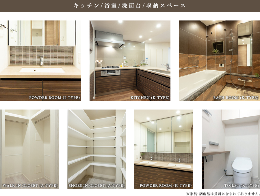 �v���W���A�`�̖؍�:�L�b�`���E�����E���ʑ�E���[�̎ʐ^