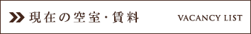 �󎺈ꗗ�E����