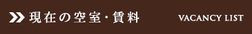 �󎺈ꗗ�E����