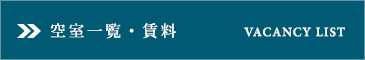 �󎺈ꗗ�E����