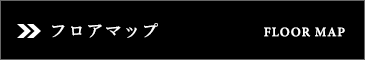 �t���A�}�b�v