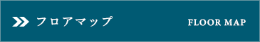 �t���A�}�b�v