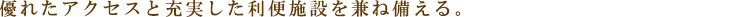 ���W�f�B�A���c�n��F���P�[�V�����F���o��