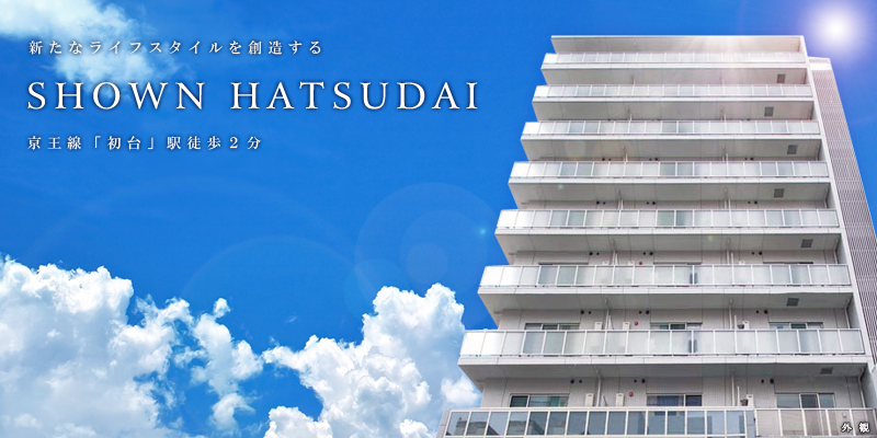 SHOWN HATSUDAI