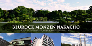 BluRock門前仲町