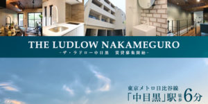 THE LUDLOW NAKAMEGURO