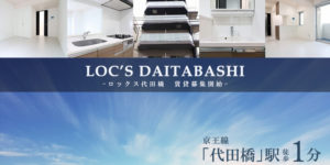 LOC'S DAITABASHI