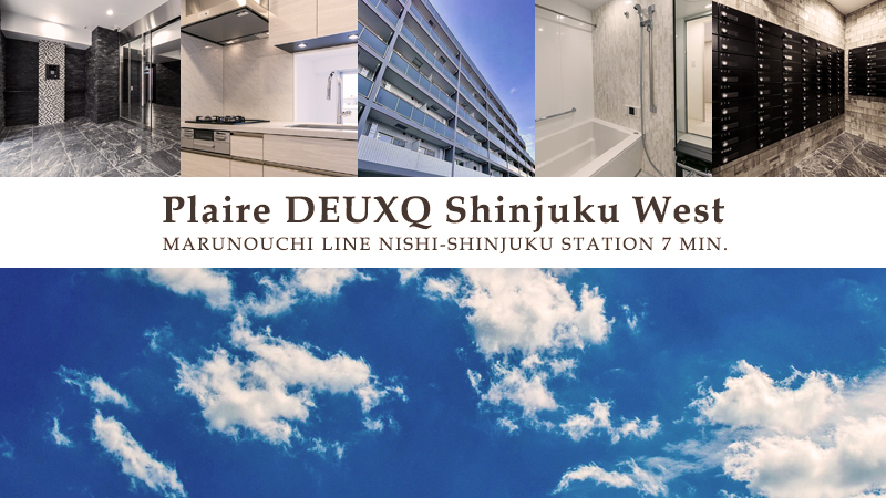 plaire deuxq新宿west