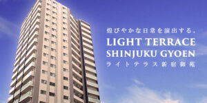 LIGHT TERRACE新宿御苑