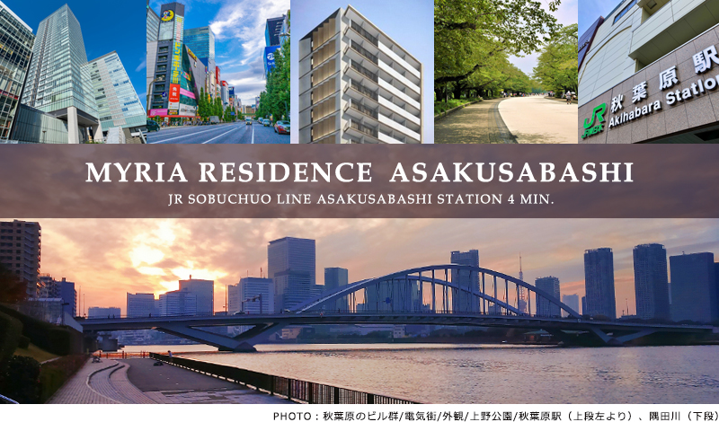 MYRIA RESIDENCE浅草橋