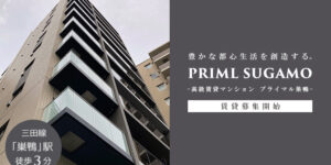 PRIMAL巣鴨