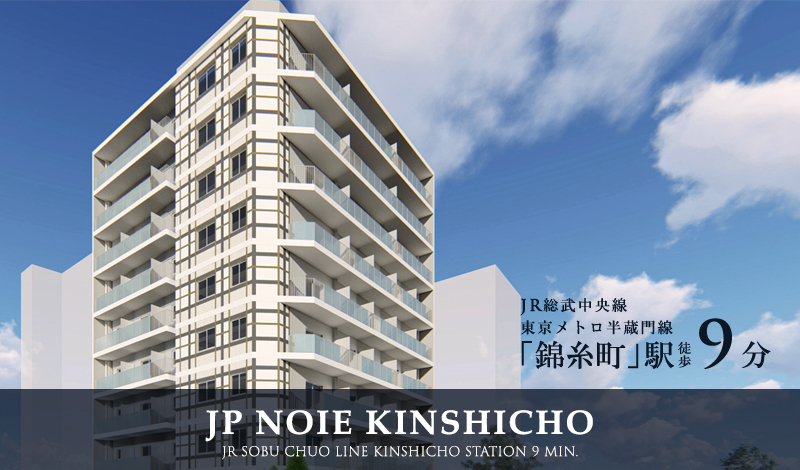 JP noie 錦糸町