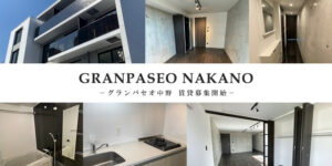 GRANPASEO Nakano