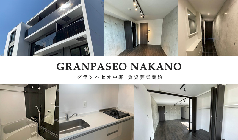 GRANPASEO Nakano