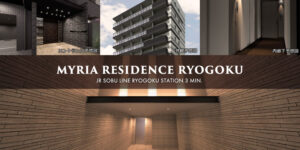 MYRIA RESIDENCE両国