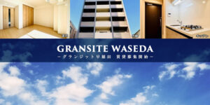 GRANSITE WASEDA