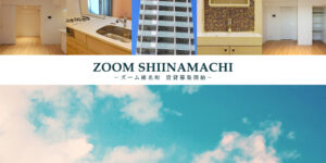 ZOOM椎名町