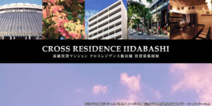 CROSS RESIDENCE飯田橋