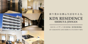 KDX RESIDENCE渋谷神南