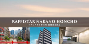 RAFFISTAR NAKANO HONCHO