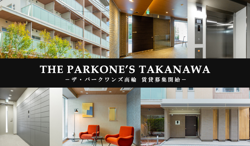 The ParkOne's高田馬場