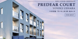 PREDEAR COURT代々木上原