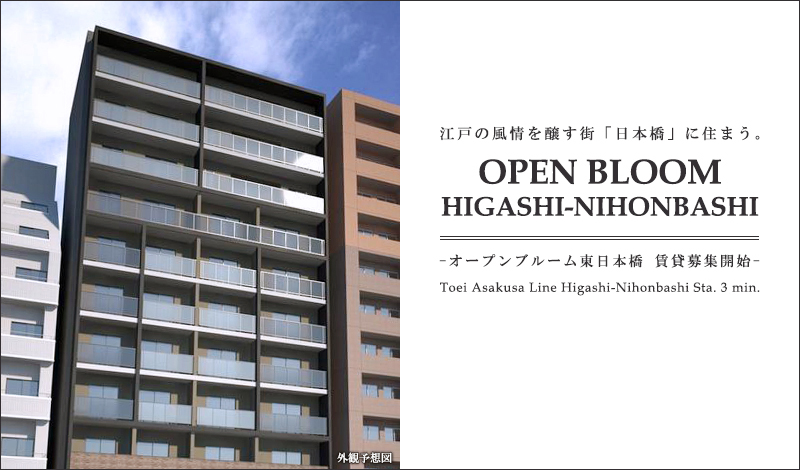 OPEN BLOOM東日本橋