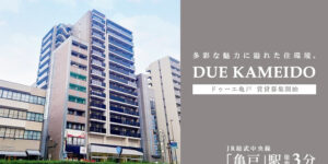 Due亀戸