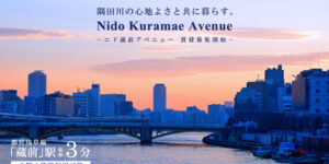 nido蔵前avenue