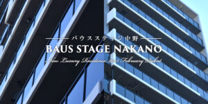 BAUS STAGE中野