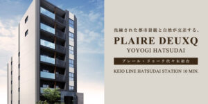 PLAIRE DEUXQ代々木初台