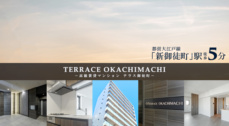 TERRACE御徒町