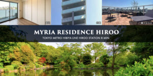 MYRIA RESIDENCE広尾