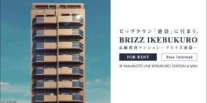 BRIZZ池袋